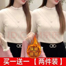 詩(shī)婭達(dá)德絨保暖打底衫女半高領(lǐng)2025秋冬新款時(shí)尚長(zhǎng)袖t恤女內(nèi)搭修身上衣 粉色+杏色 XL 建議110-120斤 曬單實(shí)拍圖