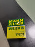 曼牌濾清器（MANNFILTER）機(jī)濾機(jī)油濾芯格濾清器發(fā)動機(jī)保養(yǎng)專用汽車配件適配日產(chǎn)W6702 樓蘭/勁客 曬單實拍圖