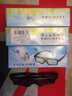 燦影CS-EV1愛(ài)普生投影3d眼鏡 愛(ài)普生TW5600/TW5700/TW5800TW7000投影 曬單實(shí)拍圖