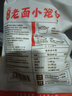 頭廚嵊州老面小籠包125g鮮肉小籠包包子半成品速食面點(diǎn)生鮮方便早餐 10包（共50只）嵊州小籠包 曬單實(shí)拍圖