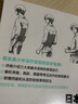 日本漫畫大師講座27——二次元萌系少年繪 曬單實(shí)拍圖