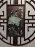 沃皓東陽(yáng)木雕實(shí)木掛件新中式玉雕入戶(hù)走廊玄關(guān)立體浮雕玉石裝飾畫(huà)送禮 花開(kāi)富貴 80*80 20mm厚板 獨立 曬單實(shí)拍圖