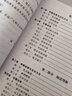 華南理工大學(xué)高職高考2026年廣東3+證書專項練習(xí)題庫中職生對口升學(xué)單招 【英語】完形填空與閱讀理解 曬單實拍圖