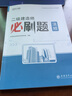 2026二級建造師考試用書(shū) 二建沖刺題2025 二建建筑機電市政 二建必刷題2026案例200問(wèn)王瑋李四德 二級建造師2026教材配套練習題 建筑全套三科沖刺題 曬單實(shí)拍圖