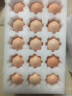 林岚（LINLAN） 土鸡蛋30枚装净重约2.4斤左右农家土鸡蛋草鸡蛋新鲜蛋宝宝蛋 实拍图