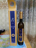 莫高（MOGAO）冰白葡萄酒藍帶冰葡萄酒單支500ml禮盒裝甜白果酒甘肅甜型紅酒 整箱6支裝【海馬刀+酒塞】 曬單實拍圖
