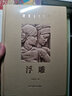 浮雕 曬單實(shí)拍圖