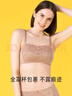 黛安芬/Triumph簡(jiǎn)約綻放性感大胸內(nèi)衣女蕾絲薄款抹胸文胸E003914 膚色-5G 75B 曬單實(shí)拍圖