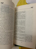 書(shū)蟲(chóng)·牛津英漢雙語(yǔ)讀物：德拉庫拉（2級下 適合初二、初三年級） 曬單實(shí)拍圖