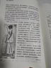 中國歷史常識：全2冊（修訂版）（無(wú)刪減版，新增21篇文字，28頁(yè)彩色插圖） 曬單實(shí)拍圖