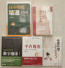 水墨玩家 三兩筆畫(huà)出Q萌簡(jiǎn)筆中國畫(huà)（繪客出品） 曬單實(shí)拍圖