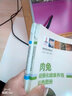 畜禽規(guī)模化養(yǎng)殖叢書：肉兔規(guī)?；】叼B(yǎng)殖彩色圖冊 曬單實拍圖