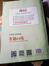 【核按鈕官方旗艦店】正版2025高考語(yǔ)文《類題60練》高中必刷題語(yǔ)文小題狂練高中古詩(shī)文閱讀青于藍(lán)高一高二高三教輔書(shū)銜接練習(xí)新高考語(yǔ)言文字運(yùn)用高中語(yǔ)文閱讀訓(xùn)練 曬單實(shí)拍圖