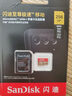 閃迪（SanDisk）256GB TF(MicroSD)內(nèi)存卡 4K極速金卡A2 V30 U3行車記錄儀 運動相機無人機 監(jiān)控存儲卡 讀190MB/s 曬單實拍圖