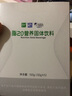 脂20【周/月套組】瘦吧營(yíng)養固體飲料低脂輕斷食代餐奶昔食品 【體驗裝】脂20（30g）5條+搖搖杯 曬單實(shí)拍圖