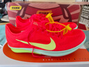 耐克（Nike） 田徑精英Nike ZoomX Dragonfly蜻蜓男女中長(zhǎng)跑釘鞋800-10000米 Dragonfly 2/FD8413-600 39 曬單實(shí)拍圖