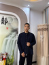 沙馳SATCHI男裝男士派克羽絨服2023新款鵝絨兔毛行政夾克外套男【防風(fēng)保暖】 藏青 50 曬單實拍圖