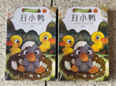經(jīng)典童話(huà)繪本美人魚(yú)安徒生格林一千零一夜童話(huà)全20冊3-4-5-6歲兒童繪本故事書(shū)早教啟蒙子閱讀 曬單實(shí)拍圖