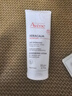 雅漾（AVENE）多效修護大白霜補水保濕恒潤乳霜三重保濕舒緩泛紅寶寶敏感急救 三重清透乳200ml-效期至26.10 曬單實拍圖