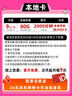 中國電信;CHINA TELECOM山東電信寬帶辦理低資費(fèi)臨時(shí)/長期300M-1000M上門安裝 山東電信300M-480元包年（帶光貓） 曬單實(shí)拍圖