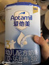 愛(ài)他美（Aptamil）愛(ài)他美經(jīng)典系列配方奶粉800克（中文版）（ 3段 800g （咨詢(xún)客服享優(yōu)惠價(jià)格） 1罐 曬單實(shí)拍圖