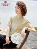 俞兆林媽媽夏季短袖T恤針織小衫國風(fēng)婆婆中老年女裝 Y242T5001 曬單實(shí)拍圖