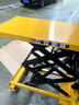 諾力（NOBLELIFT）TFD70手動(dòng)液壓升降裝卸平臺車(chē)移動(dòng)式升降手推車(chē)小型作業(yè)平臺車(chē)雙剪 載重700公斤升高1.5米 曬單實(shí)拍圖