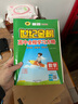 世紀金榜 數學(xué)選擇性必修第三冊 2024版高中全程學(xué)習方略 高二數學(xué)選修三教材全解課本同步解讀輔導訓練 人教A版，提升版 2024版 曬單實(shí)拍圖