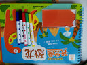 基礎漢字描紅（2）/幼小銜接描紅 曬單實(shí)拍圖