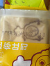 甜苦瓜草莓味迷你手撕面包奶香手工營養(yǎng)早餐夾心代餐零食吐司整箱 【6個裝】2草莓+2原味+2咸蛋黃 曬單實拍圖