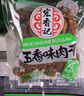 宏香記福建豬肉干五香味沙爹XO醬手撕肉干豬肉干肉片散稱小包裝 宏香記【豬肉干】五香味500g 豬肉干 曬單實拍圖