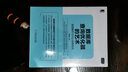 數據庫技術叢書·數據庫查詢優(yōu)化器的藝術：原理解析與SQL性能優(yōu)化 曬單實拍圖