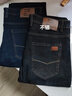 羅蒙（ROMON）直筒牛仔褲男春秋款男士休閑褲子中老年彈力寬松商務(wù)休閑高腰深檔 黑灰+深藍【秋季加厚】 33【腰圍2尺6】 曬單實(shí)拍圖