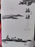 論語(yǔ)(譯注本) 曬單實(shí)拍圖