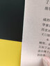 三國志 陳壽中華國學經(jīng)典精粹原文注釋譯文文白對照雙色插圖版疑難字注音無障礙閱讀精選國學古典書 曬單實拍圖