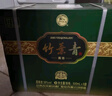 竹葉青酒 38度 (新)金象竹葉青  500mL*6瓶整箱  山西杏花村汾酒露酒 38%vol 500mL 6瓶 曬單實拍圖