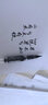 祥墨閣免費刻字鋼筆式軟毛筆書(shū)法軟筆筆桿活塞上墨小楷毛筆兼毫 金粉彩墨筆 透明筆 祥墨閣 小楷狼毫軟毛筆 套餐1.裸筆(無(wú)禮品) 曬單實(shí)拍圖