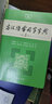正版 古漢語(yǔ)常用字字典 第6版 第六版 商務(wù)印書(shū)館 古代漢語(yǔ)詞典新版 王力 中小學(xué)生學(xué)習古漢語(yǔ)字典工具書(shū) 曬單實(shí)拍圖
