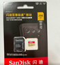 閃迪（SanDisk）256GB TF(MicroSD)內(nèi)存卡 4K極速金卡A2 V30 U3行車(chē)記錄儀 運(yùn)動(dòng)相機(jī)無(wú)人機(jī) 監(jiān)控存儲(chǔ)卡 讀190MB/s 曬單實(shí)拍圖