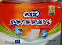 樂互宜樂互宜防漏消臭透氣成人紙尿片孕產(chǎn)婦護(hù)理墊產(chǎn)褥墊尤妮佳 成人紙尿片180片(49*22cm) 曬單實(shí)拍圖