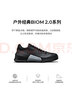 愛步（ECCO）【BIOM 2.0】【明星同款】運(yùn)動休閑鞋戶外耐磨鞋子男 健步800644 黑色80064411001 40 曬單實(shí)拍圖