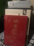中國(guó)哲學(xué)簡(jiǎn)史 馮友蘭作品 新版軟精裝 中國(guó)哲學(xué)入門讀物 經(jīng)典哲學(xué)書籍 中庸哲學(xué)東方易經(jīng)道德經(jīng)論語(yǔ)中國(guó)古代簡(jiǎn)史大學(xué)暢銷書 圖書 曬單實(shí)拍圖