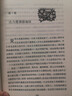 哈利波特與鳳凰社Ⅰ 曬單實(shí)拍圖