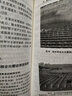 林木工廠化育苗新技術(shù) 曬單實拍圖