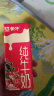 蒙牛全脂纯牛奶 200ml*24盒 每100ml含3.2g蛋白质 龙年限定 送礼佳选 实拍图