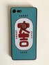 機(jī)旺馬錘子堅(jiān)果Pro2手機(jī)殼堅(jiān)果Pro2s保護(hù)套硅膠磨砂全包男女軟殼網(wǎng)紅防摔新款保護(hù)殼 大吉 堅(jiān)果pro2+支架掛繩 曬單實(shí)拍圖