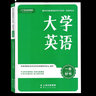 【贈(zèng)真題！！ 重慶發(fā)貨 次日達(dá)】重慶專(zhuān)升本2026年好老師重慶專(zhuān)升本考試大學(xué)語(yǔ)文高等數(shù)學(xué)大學(xué)英語(yǔ)計(jì)算機(jī)基礎(chǔ)專(zhuān)用教材一本好題一本好書(shū)歷年真題考點(diǎn)分析詳解一本好詞英語(yǔ)詞匯3+2 一本好書(shū) 理科【3本套】 曬單實(shí)拍圖