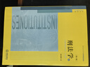 刑法學(xué)(上下第6版普通高等教育法學(xué)精品教材) 曬單實(shí)拍圖