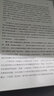 思考，快與慢 2025年新版定價(jià)98元 諾貝爾經(jīng)濟(jì)學(xué)獎得主 丹尼爾·卡尼曼 經(jīng)典作品 行為經(jīng)濟(jì)學(xué) 行為決策 實(shí)驗(yàn)經(jīng)濟(jì)學(xué) 社會思想里程碑 中信出版社 曬單實(shí)拍圖