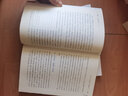 文化何以自信（“讀懂新時(shí)代”叢書） 曬單實(shí)拍圖